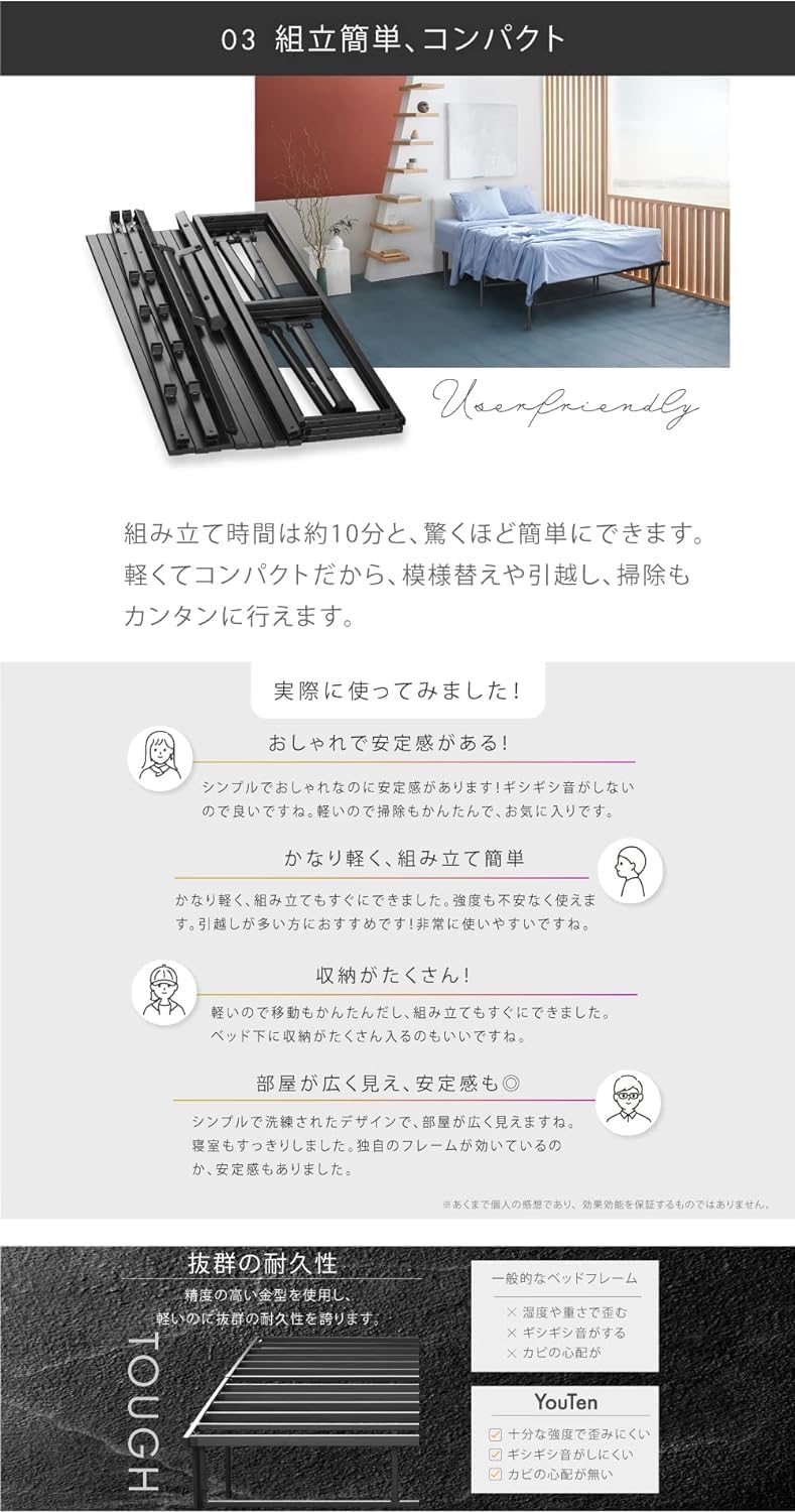 Amazon｜Mellow アイアン 折りたたみ パイプ 脚付き ダブル ブラック
