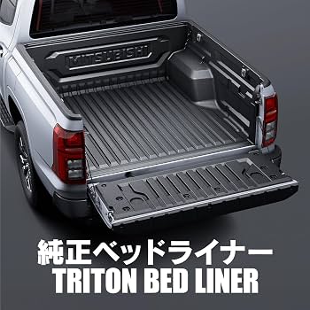 Amazon | 【VALFEE ジャパン】トライトン LC2T タイ純正品 並行輸入品