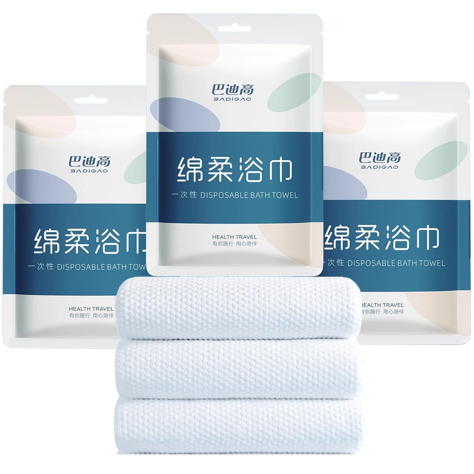 FALERII10 Packs Individual Packaging Portable Disposable Bath Towel/Towel-Thickened Soft Skin Fast Absorbent Easy to Carry Cotton Soft Bath Towel Towel - Sports Bath Travel Bath Towel/Towel