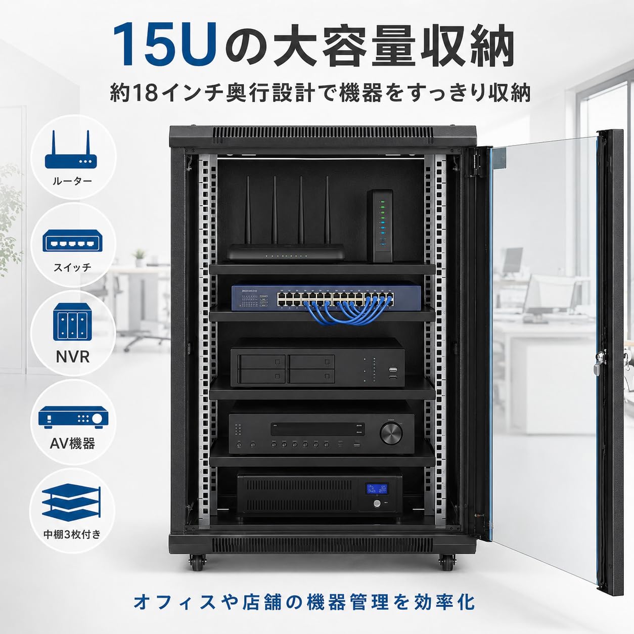 Amazon | サーバーラック ネットワークラック 壁掛け型ラック 15U 鍵