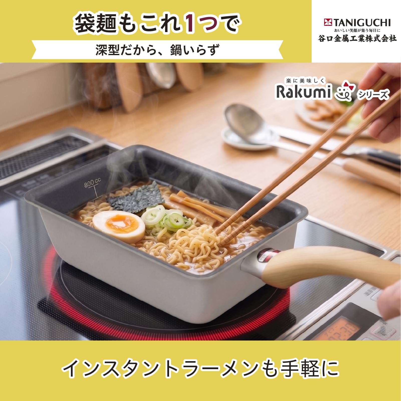 Amazon｜谷口金属 お弁当作りに最適な 玉子焼き 卵焼き IH ガス火対応