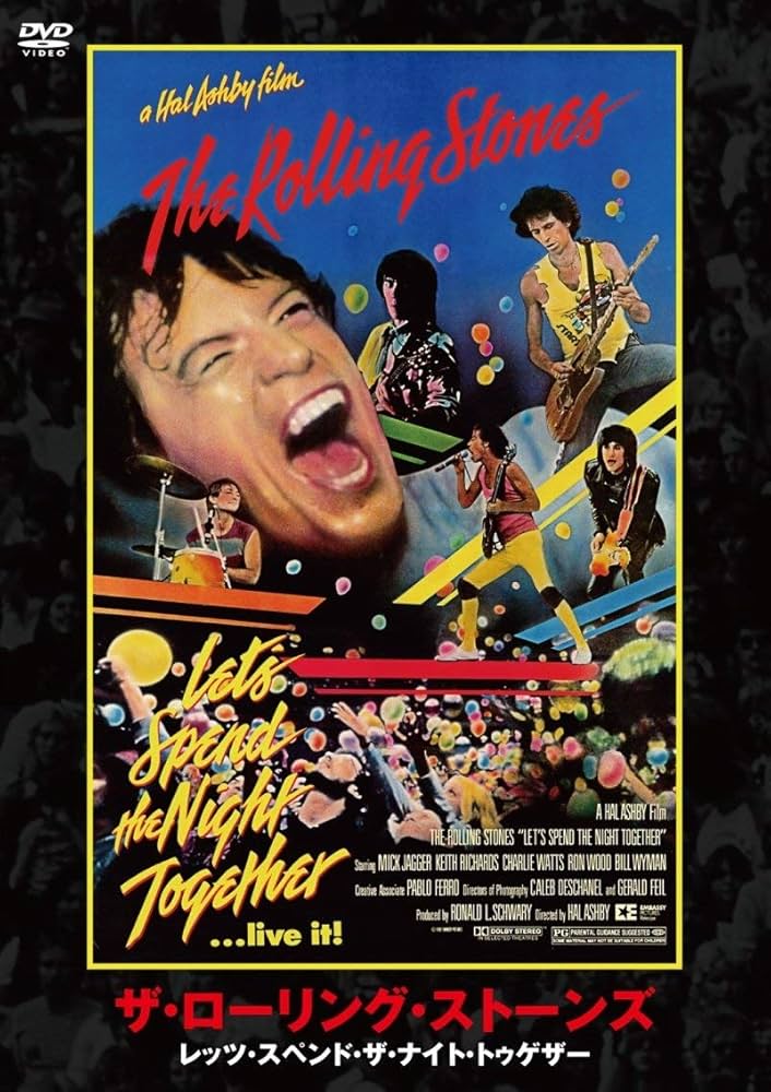 Amazon.co.jp: ザ・ローリング・ストーンズ/レッツ・スペンド