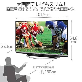 SHARP AQUOS 液晶テレビ LC-45US45 Amazon.co.jp: Sharp Aquos LC-45US45 45 4K HDR 45 LCD TV with
