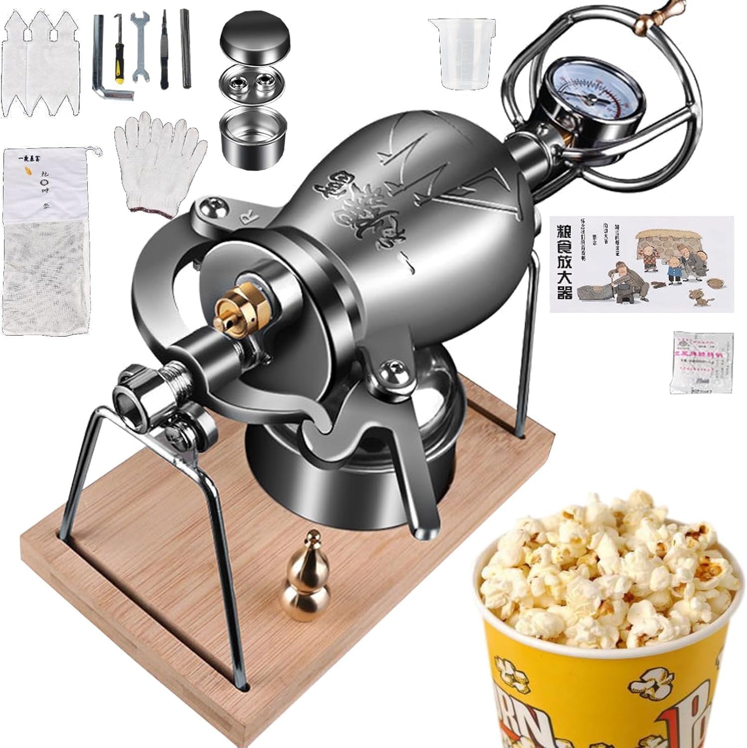 KYZTMHC High Pressure Popcorn Maker Chinese Popcorn Cannon