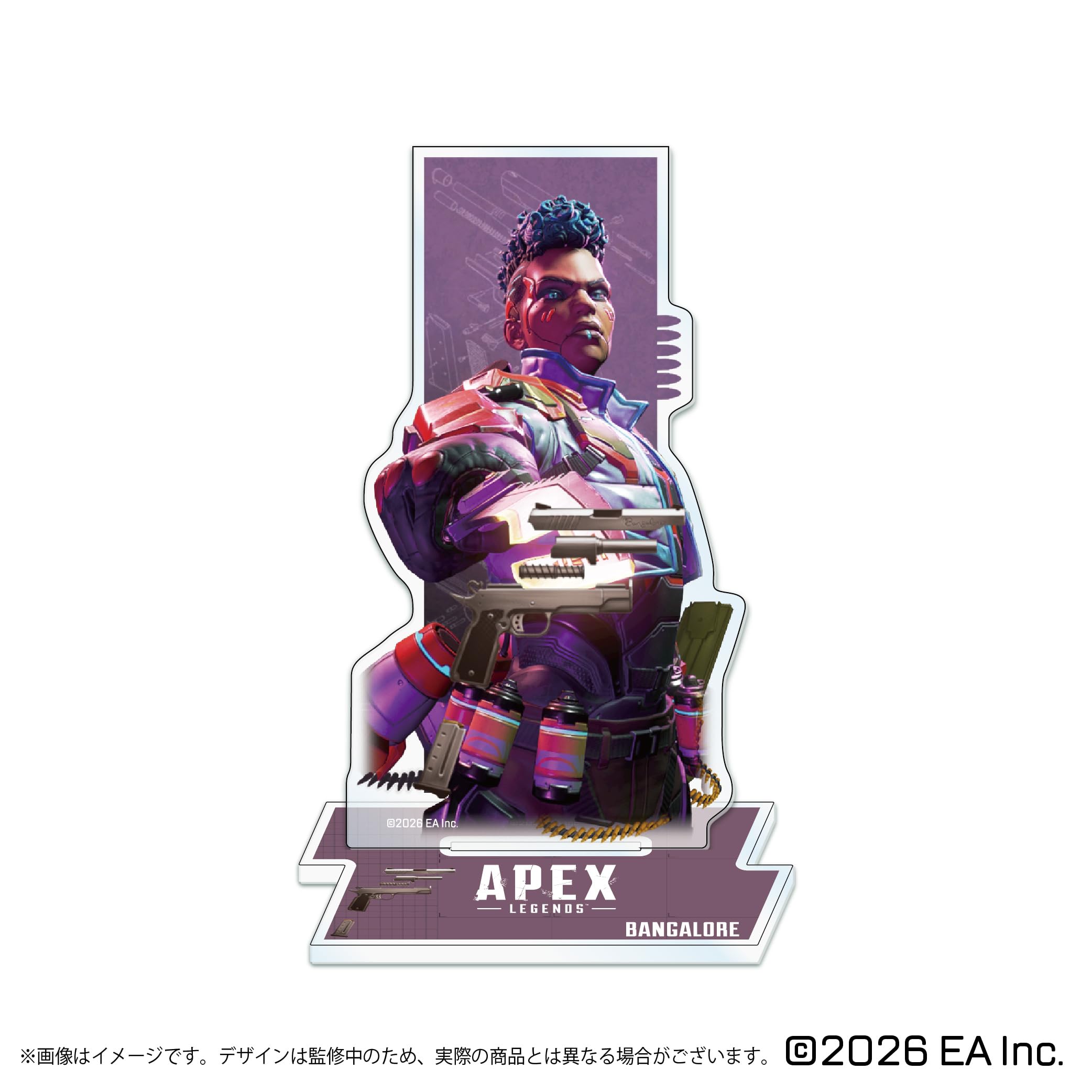 Amazon | 【公式ライセンス商品】 【グッズ】 Apex Legends