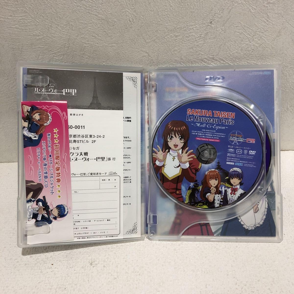 Amazon.co.jp: サクラ大戦 ルヌーヴォー巴里 第2話 メルシー