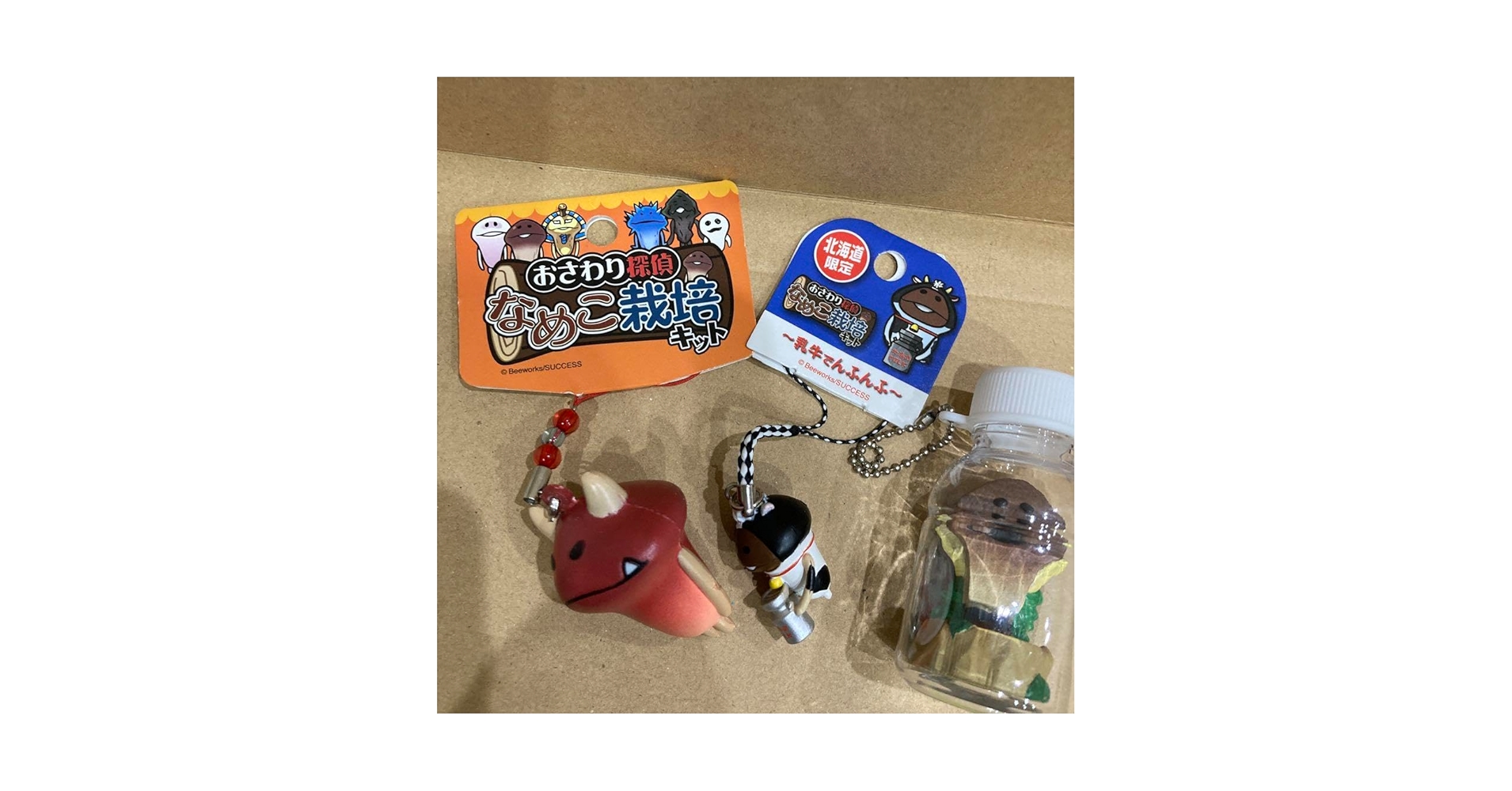 なめこキーホルダー多数 なめこキーホルダー多数 なめこキーホルダー多数