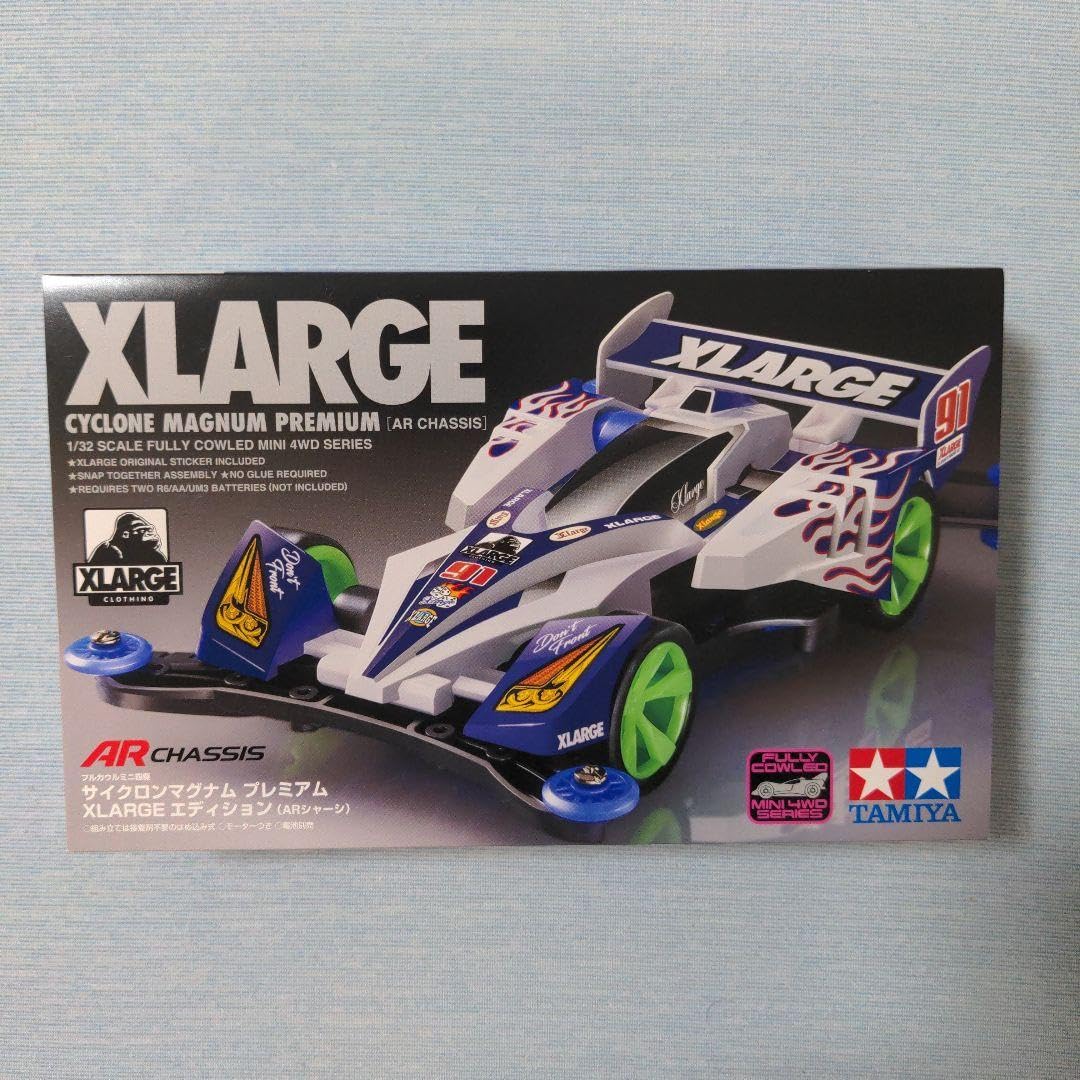 【限定】サイクロンマグナムプレミアム XLARGE 限定】サイクロンマグナムプレミアム XLARGE