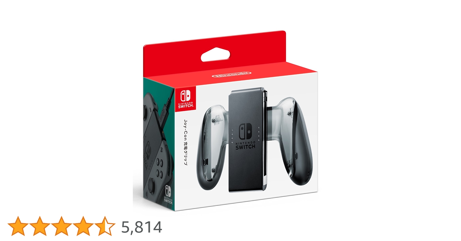 Nintendo Switch 本体 + joy-con充電グリップ Amazon.co.jp: 【任天堂純正品】Joy-Con充電グリップ (【Amazon.co.jp