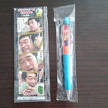 非売品　槇原敬之　ファンクラブ会報　vol.1・９〜148 バインダー収納済 非売品 槇原敬之 ファンクラブ会報 vol.1・9〜148 バインダー