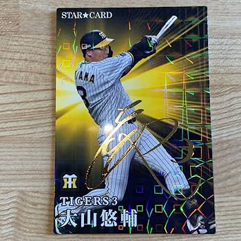 プロ野球チップス2023 第一弾　第二弾　サインカード　まとめ売り プロ野球チップス 2023 第2弾 山本由伸 サイン入り セット