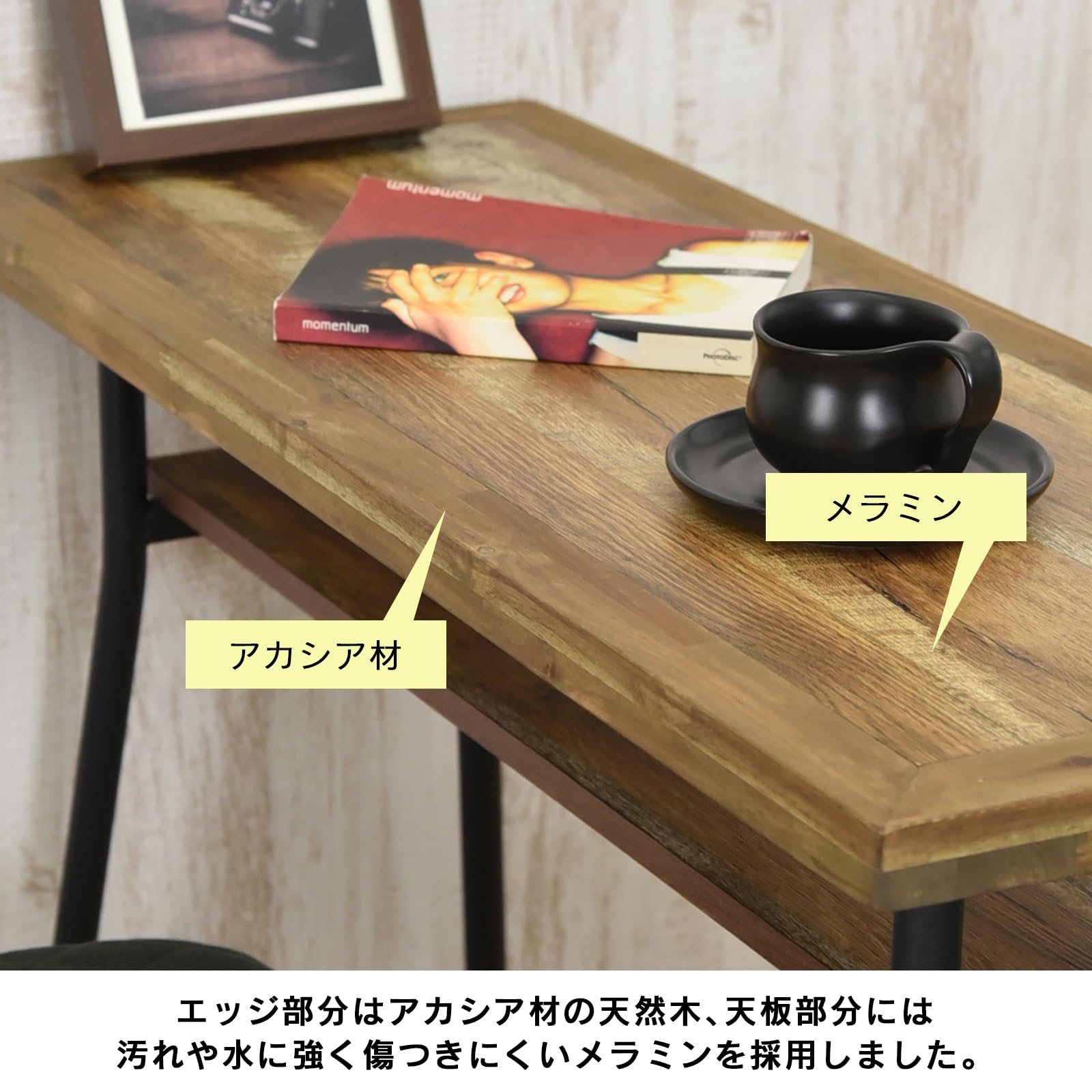 Amazon｜タマリビング(Tamaliving) カウンターテーブル ゲンブ 幅98cm