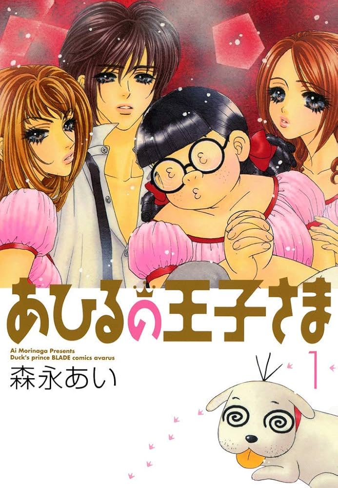あひる様　ありがとうございます あひる様