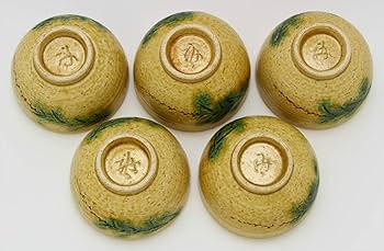Amazon.co.jp: 瀬戸焼 「 加藤唐三郎 」 汲出し 5個組セット 黄