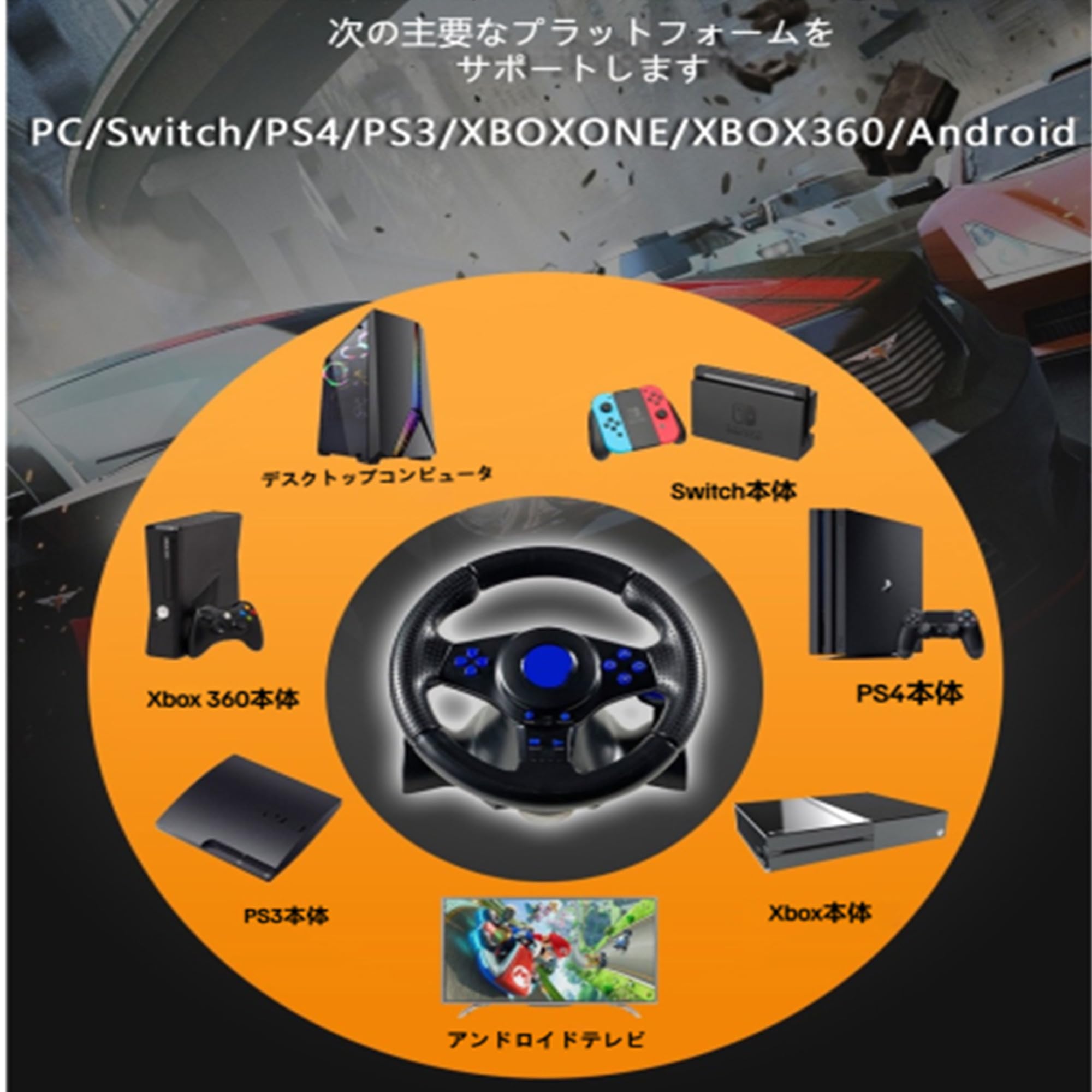 Amazon | Jxzyil ハンドルコントローラー ステアリングコントローラー