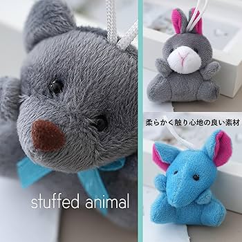 Amazon.co.jp: 【子供のプレゼント用に】ミニ 動物 ヌイグルミ