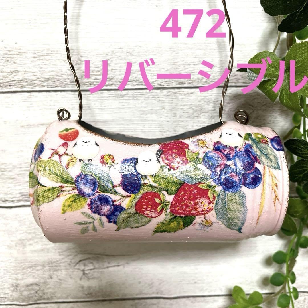 Amazon.co.jp: No.472リメ缶、リメイク缶、プランター、多肉