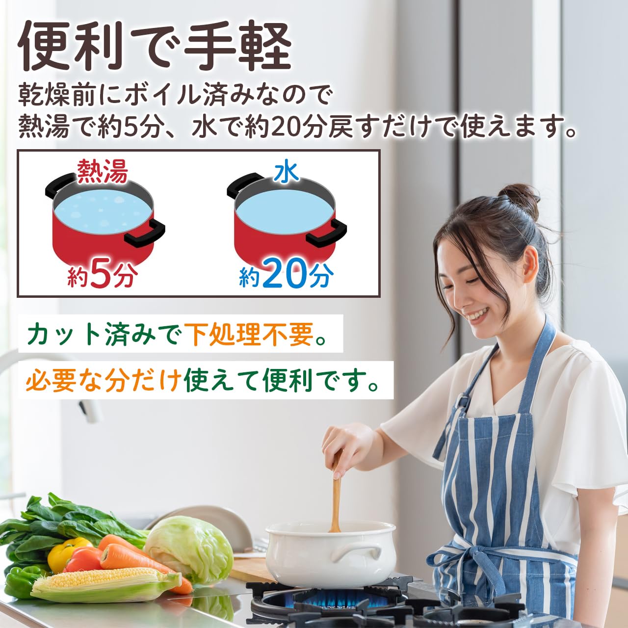 Amazon.co.jp: NICHIGA(ニチガ) 国産野菜白菜ミックス 700g 食物繊維