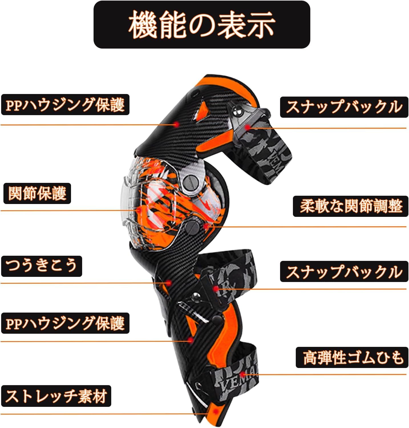 Amazon.co.jp: Kexily バイク用 オフロード プロテクター 膝防具 腿