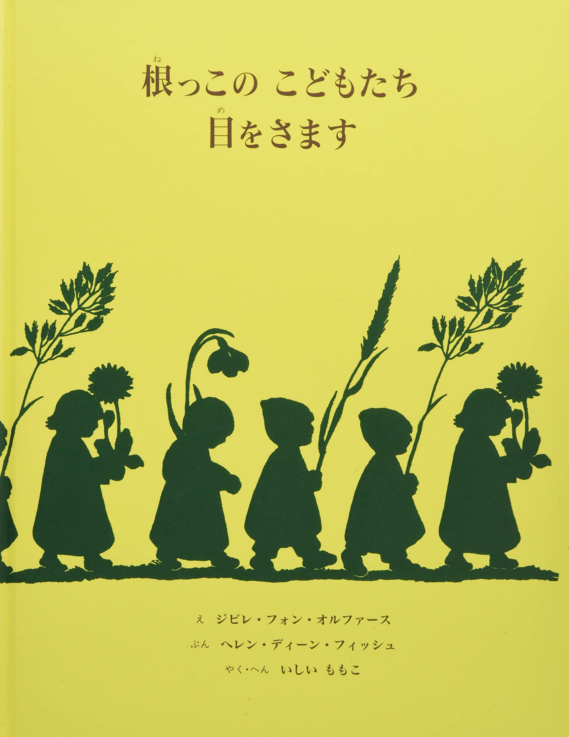迷探偵ドージーくん (こども童話館 16) みづしま志穂 迷探偵ドージーくん (こども童話館 16) みづしま志穂 迷探偵