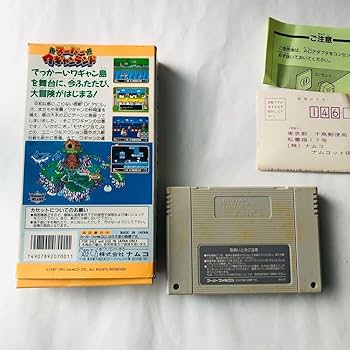 Amazon.co.jp: ○ SFC スーパーワギャンランド/箱付き ハガキ