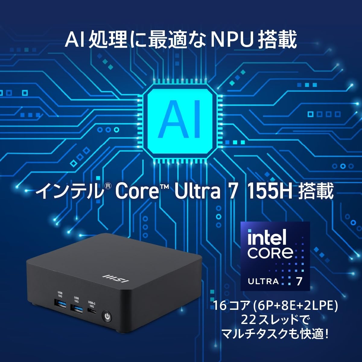 ★値下げ★Intel NUC D54250WYJH Win10 すぐ使えます。 ☆値下げ☆Intel NUC D54250WYJH Win10 すぐ使えます。