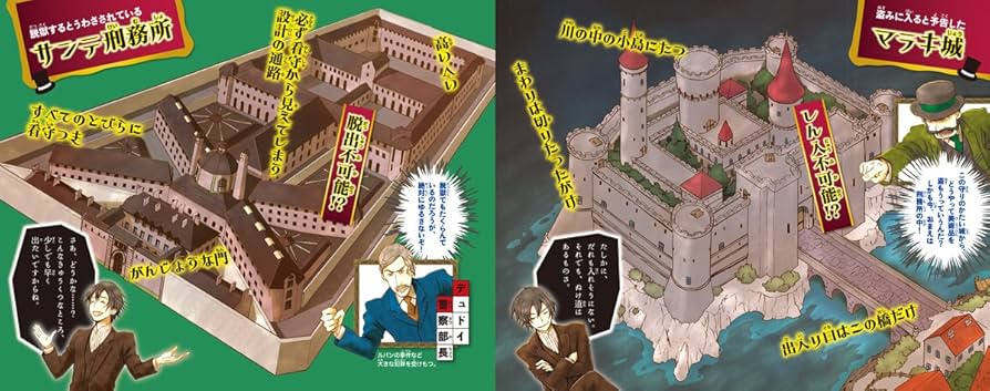 10歳までに読みたい世界名作 8冊ギフトセット | 横山洋子 |本