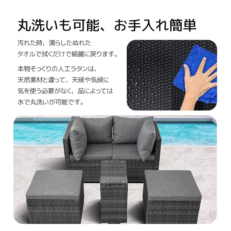 Amazon.co.jp: ラタン調 ガーデンファニチャー 5点 積み重ねて