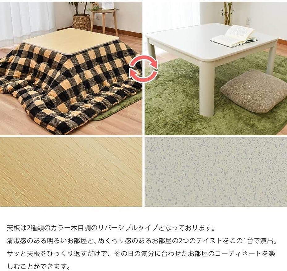 Amazon｜こたつ セット 正方形 省スペース こたつ掛け布団 こたつ布団
