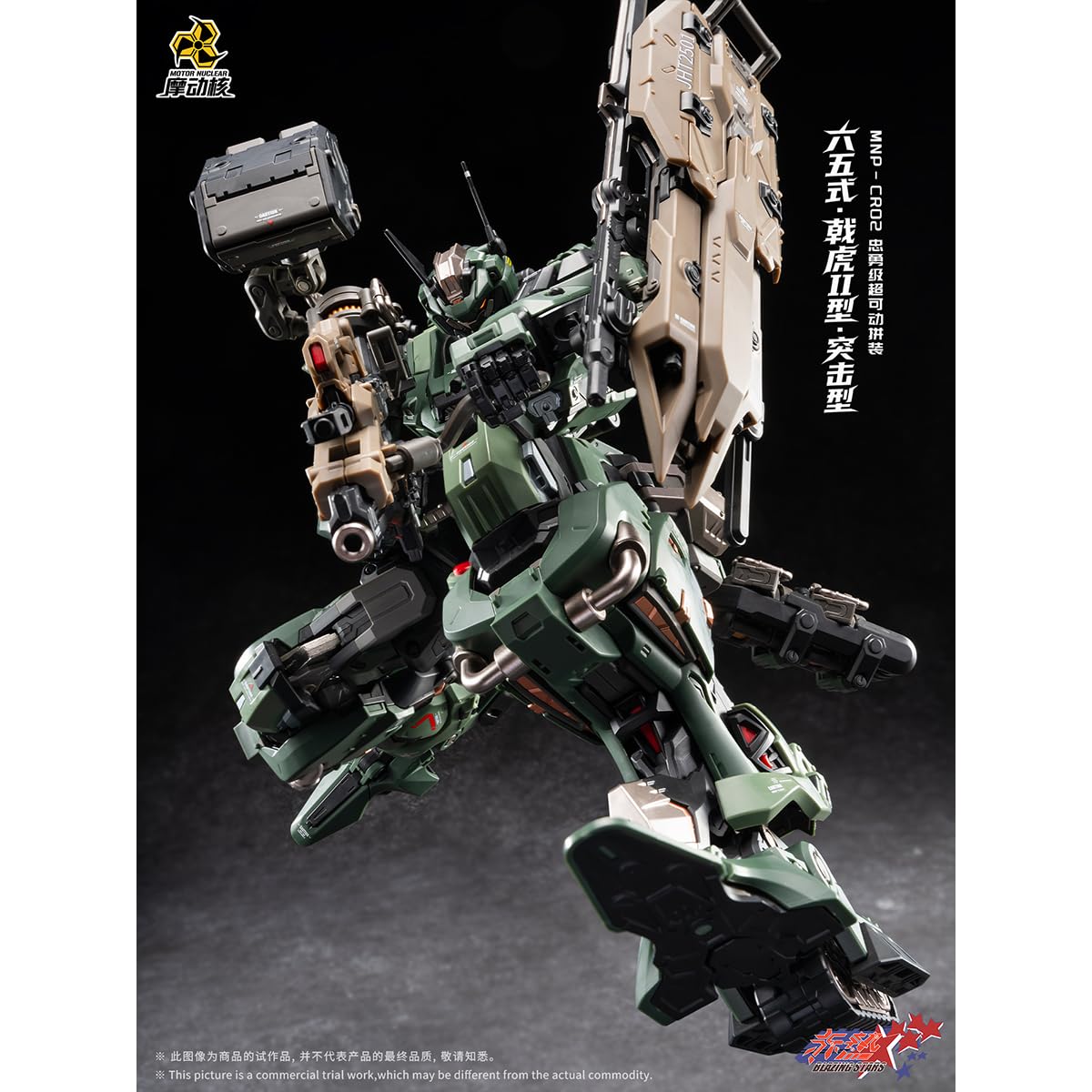 HiPlay Motor Nuclear Legend of Star General MNP-CR02A Tipo-65 JiHu-II (Versione Assalto) Kit di Modellismo Mecha da Montare