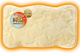 IMA HOME (4 Major Technologies x Instantaneous Heat Warmth) Pillow Pad, Winter, Warm, Moisture Absorption, Heat Generation, New 8 Layers, High Heat Retention, 5 Layers, Antibacterial, Odor Resistant