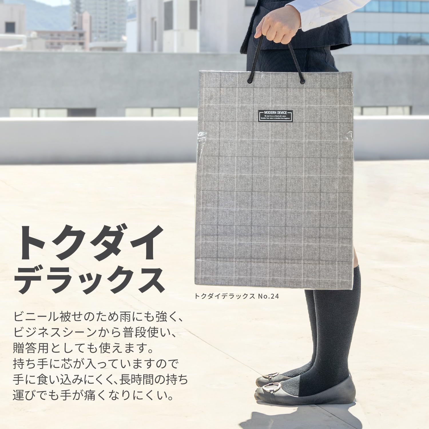専用　紙袋付き Amazon | マツシロ 紙袋 トクダイデラックス TD8-10P No.8 10枚