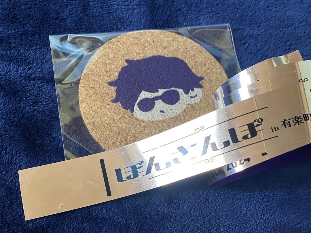 ドズル社 ぼんさんぽ ぼんじゅうる グッズ まとめ売り　銀テープ 扇子 ドズル社【公式】 on X: 