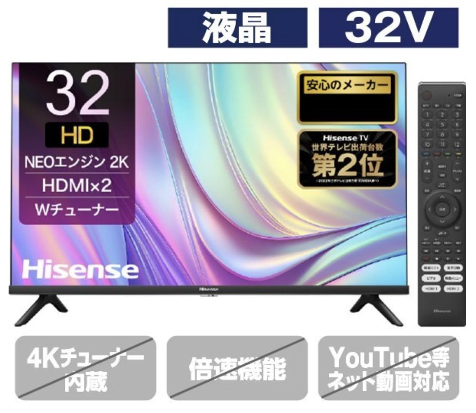 ②1023番 Hisense✨テレビ✨GS32K225‼️ 【公式通販】