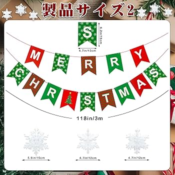クリスマス ガーランド クリスマスガーランド180cm ポインセチア