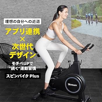 よすだフィットネスバイク Amazon.co.jp: YOSUDA スピンバイク 最新摩擦式 16KGホイール
