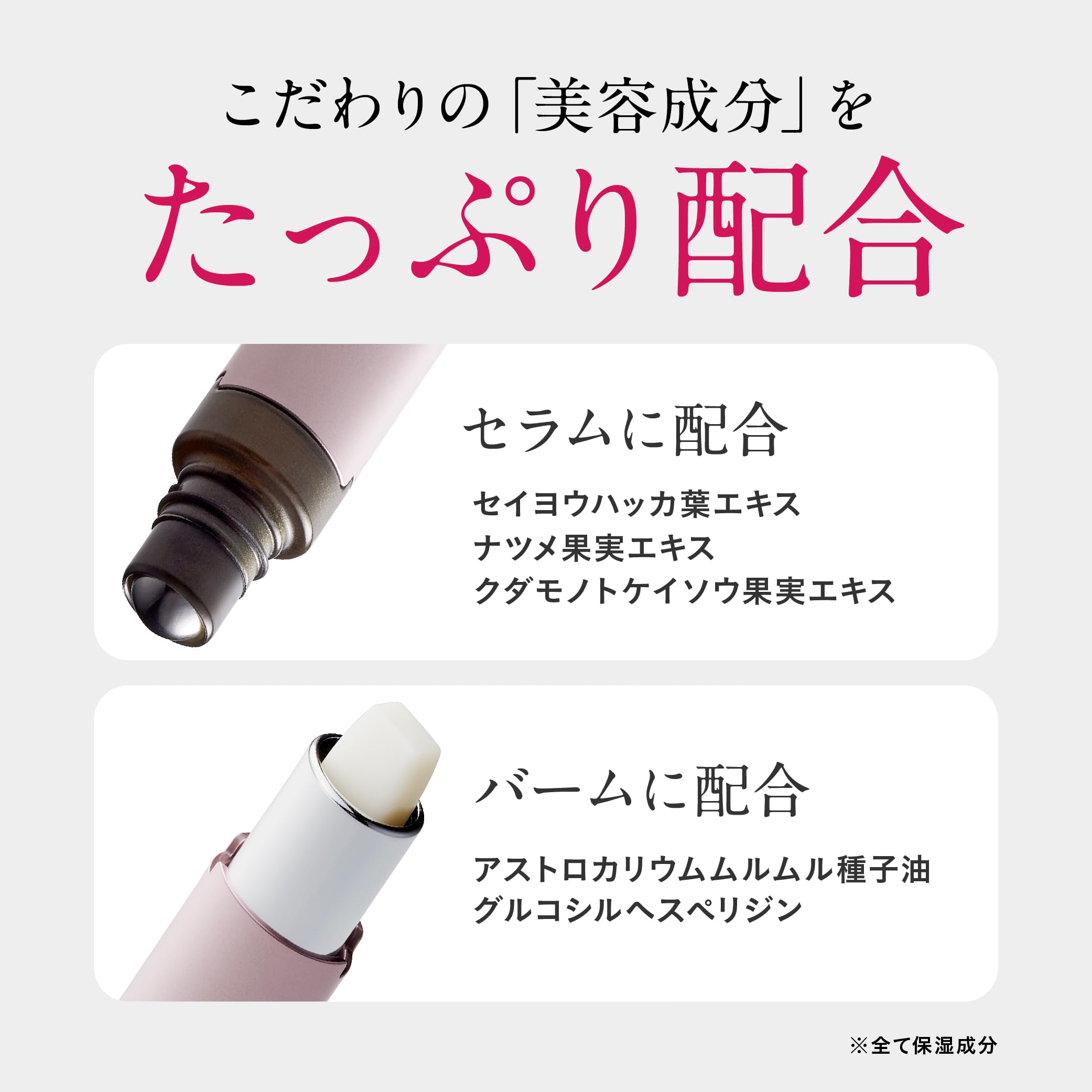 Amazon.co.jp: ブライトエイジ 〈アイゾーン リバイタライザー セラム