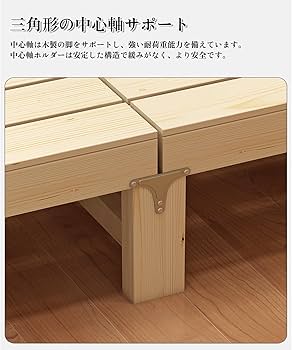 Amazon｜2つ折り 折りたたみベッド シングル すのこベッド シングル