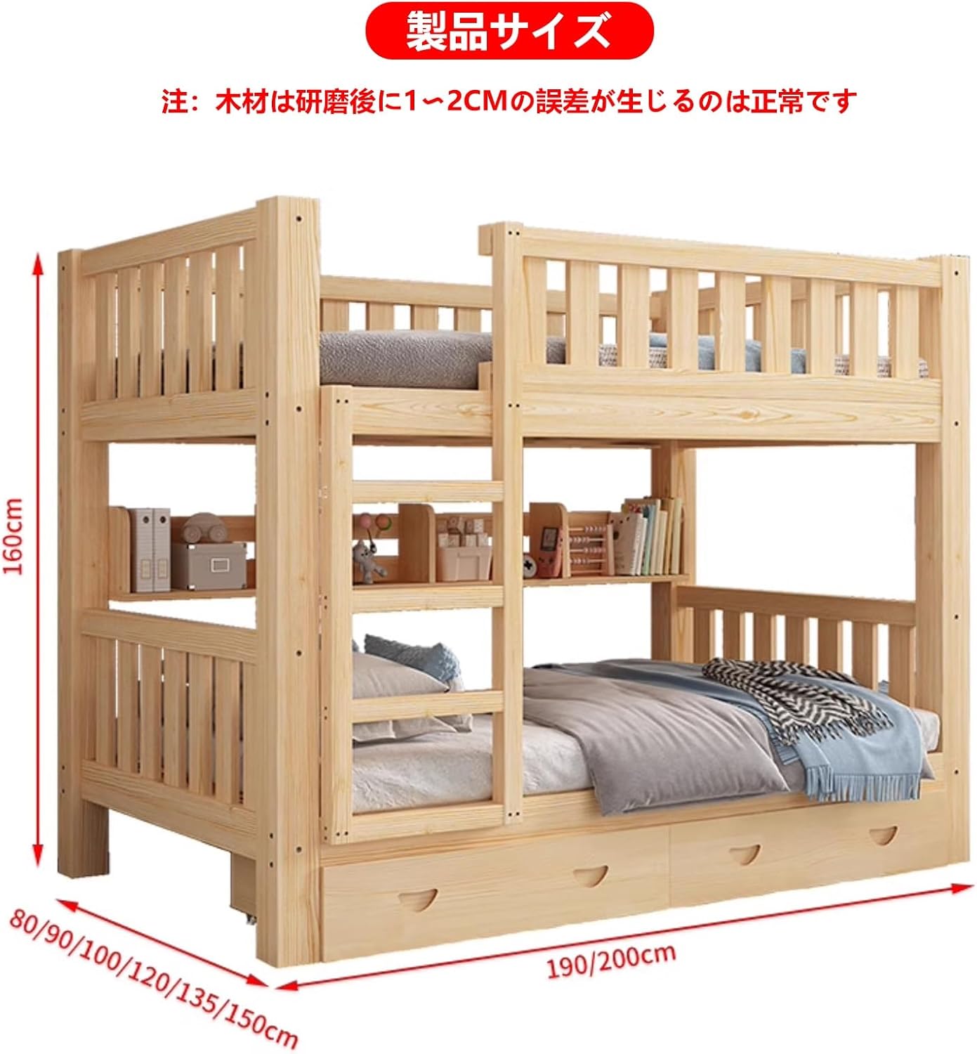 ロフトベッド 大人用 二段ベッド」の人気商品一覧 | 安い商品を通販