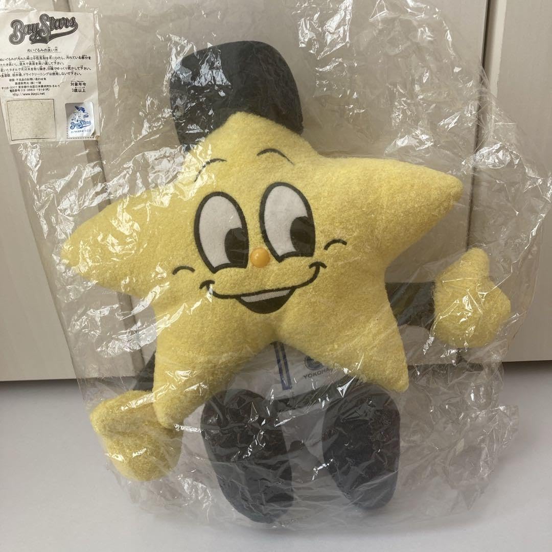 横浜ベイスターズ(横浜DeNAベイスターズ) ホッシー ぬいぐるみ 特大
