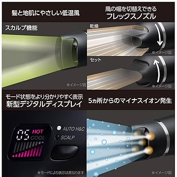 コイズミ ヘアドライヤー モンスター 大風量 KHD-W905/BK Amazon | 【Amazon.co.jp限定】 コイズミ ヘアドライヤー