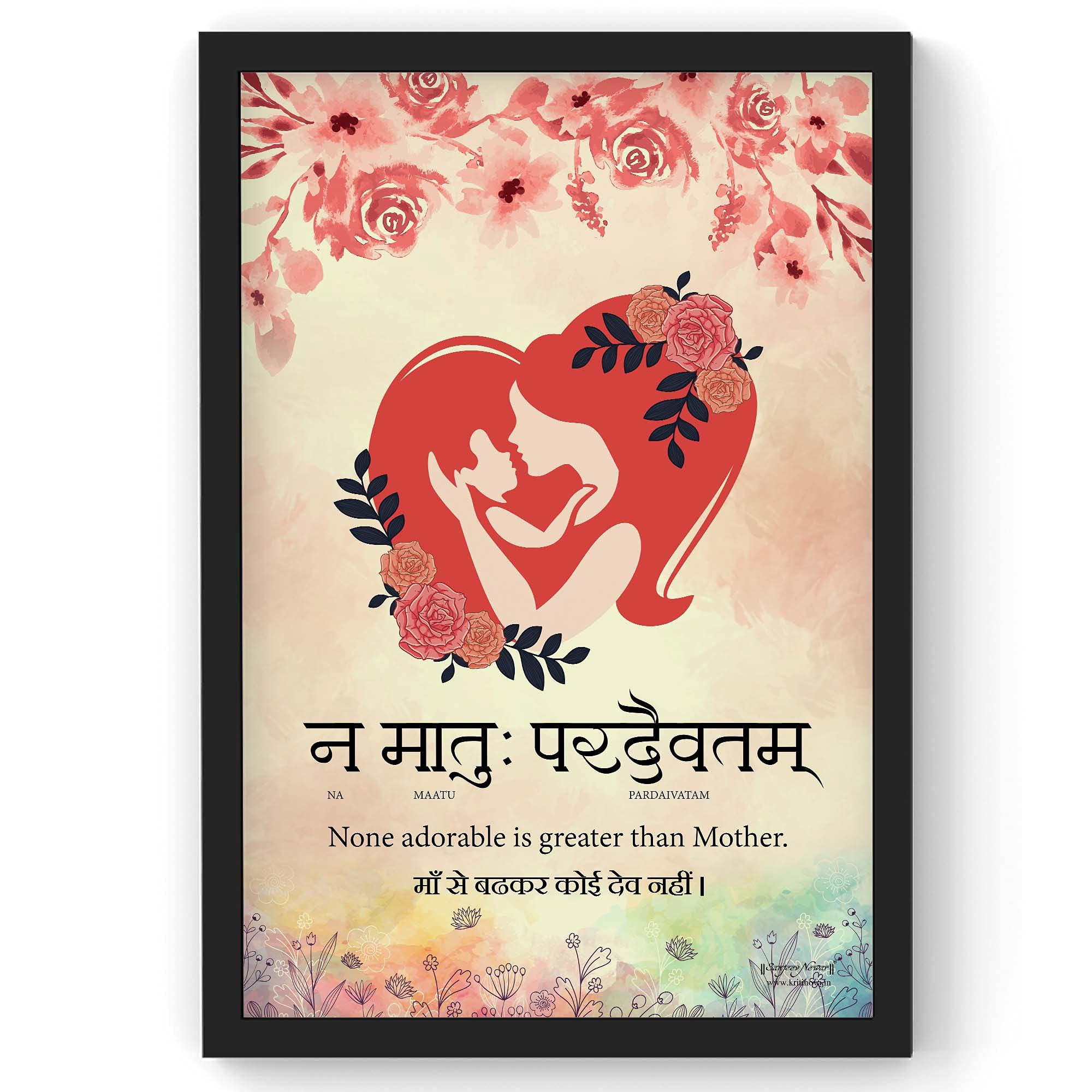 Sanjeev Newar, Mother The Supreme Dev Wall Art, Sanskrit Art, Inspiring Sanskrit Quote (Artwork Size: 12 x 18 inches, Frame Size: 13 x 19 inches, Frame Color: Black)