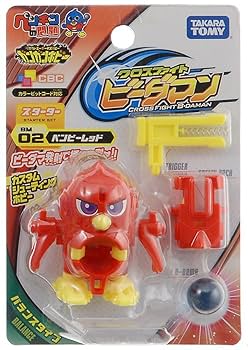 ビーダマン　クロスファイトビーダマン CB36　ヘビーツインコア ビーダマン クロスファイトビーダマン CB36 ヘビーツインコア