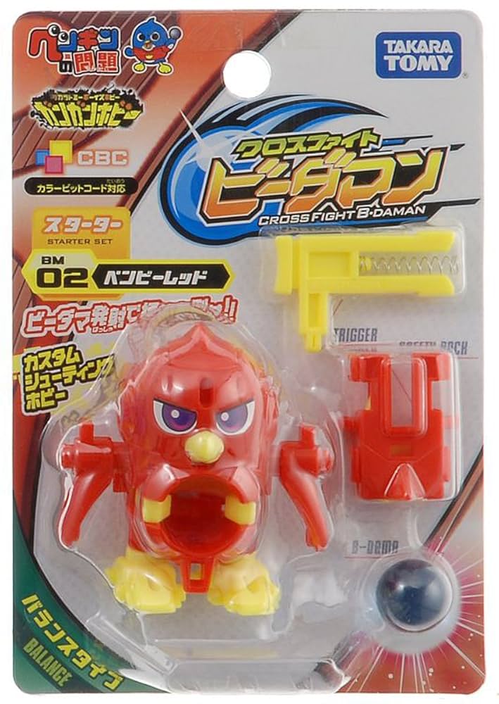大幅限界値下げ　プレミアコレクション　ビーダマン Amazon.co.jp: プレミアコレクション ビーダマン : おもちゃ