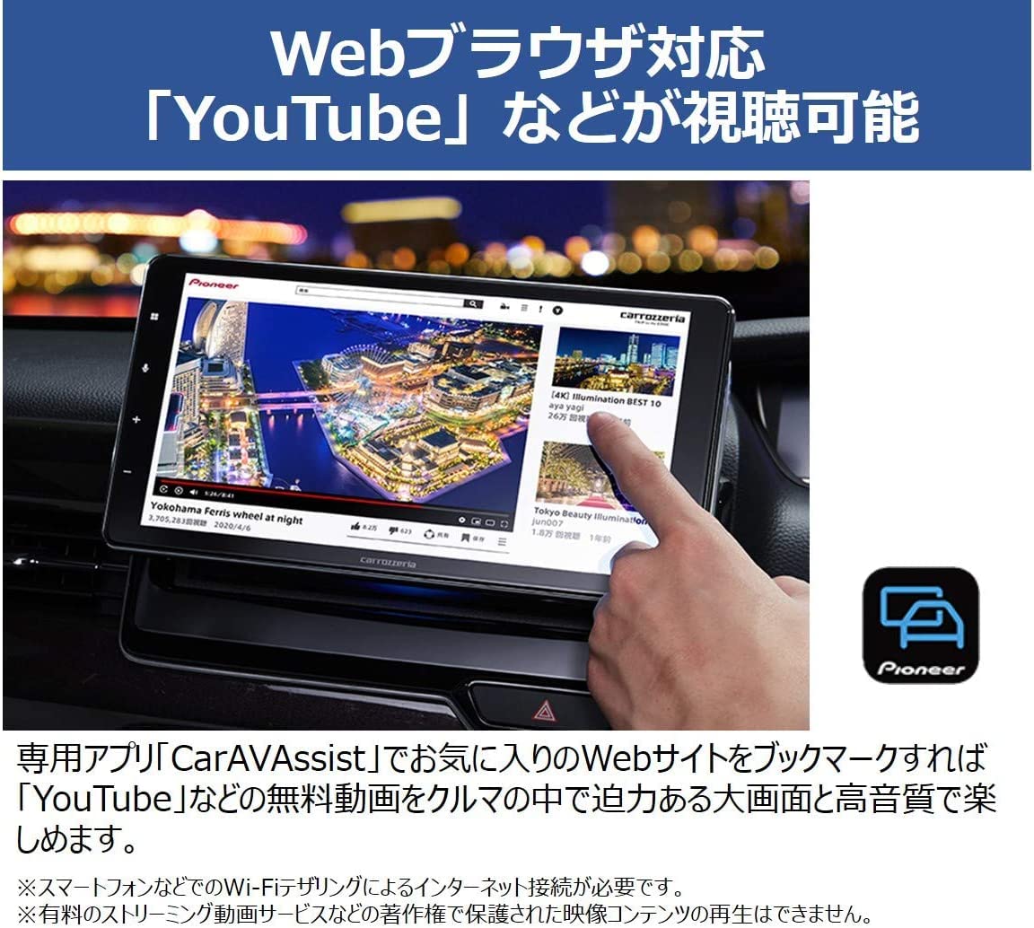 く*ま様 Pioneer DMH-SF700 9インチ　Wi-Fiルーター　セッ Amazon.co.jp: Pioneer ディスプレイオーディオ DMH-SF700 9