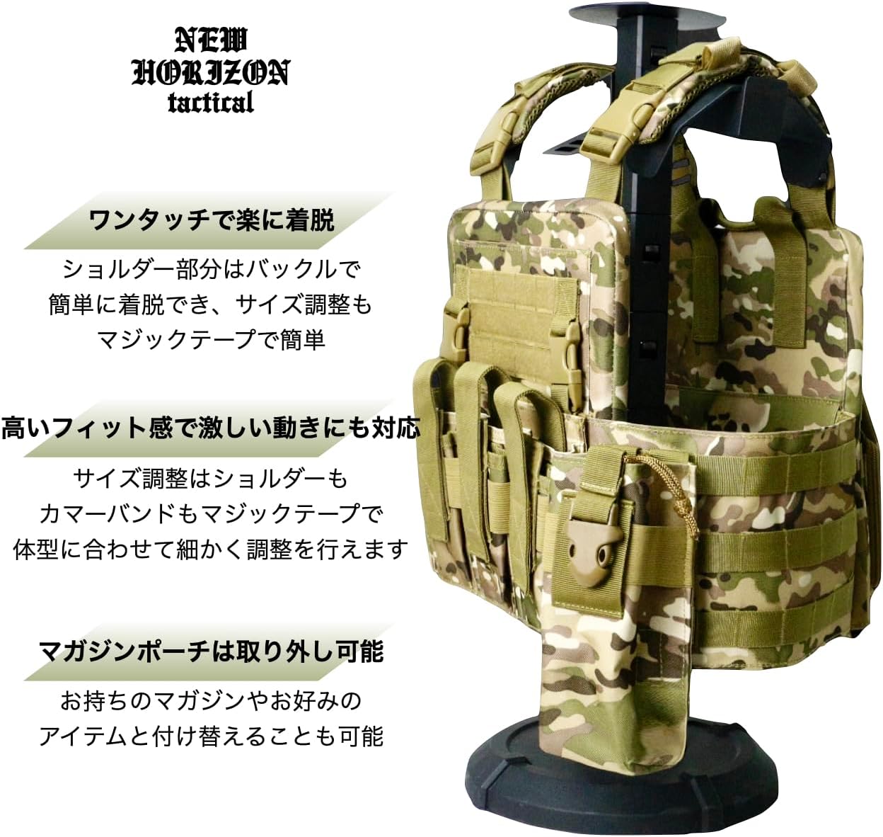 NEW HORIZON プレートキャリア 黒　ピストルベルト NEW HORIZON プレートキャリア 黒 ピストルベルト NEW HORIZON