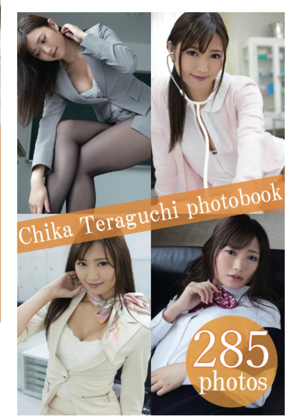 Chika Teraguchi photobook (kaikinguravure) Paperback – 1 Feb. 2021