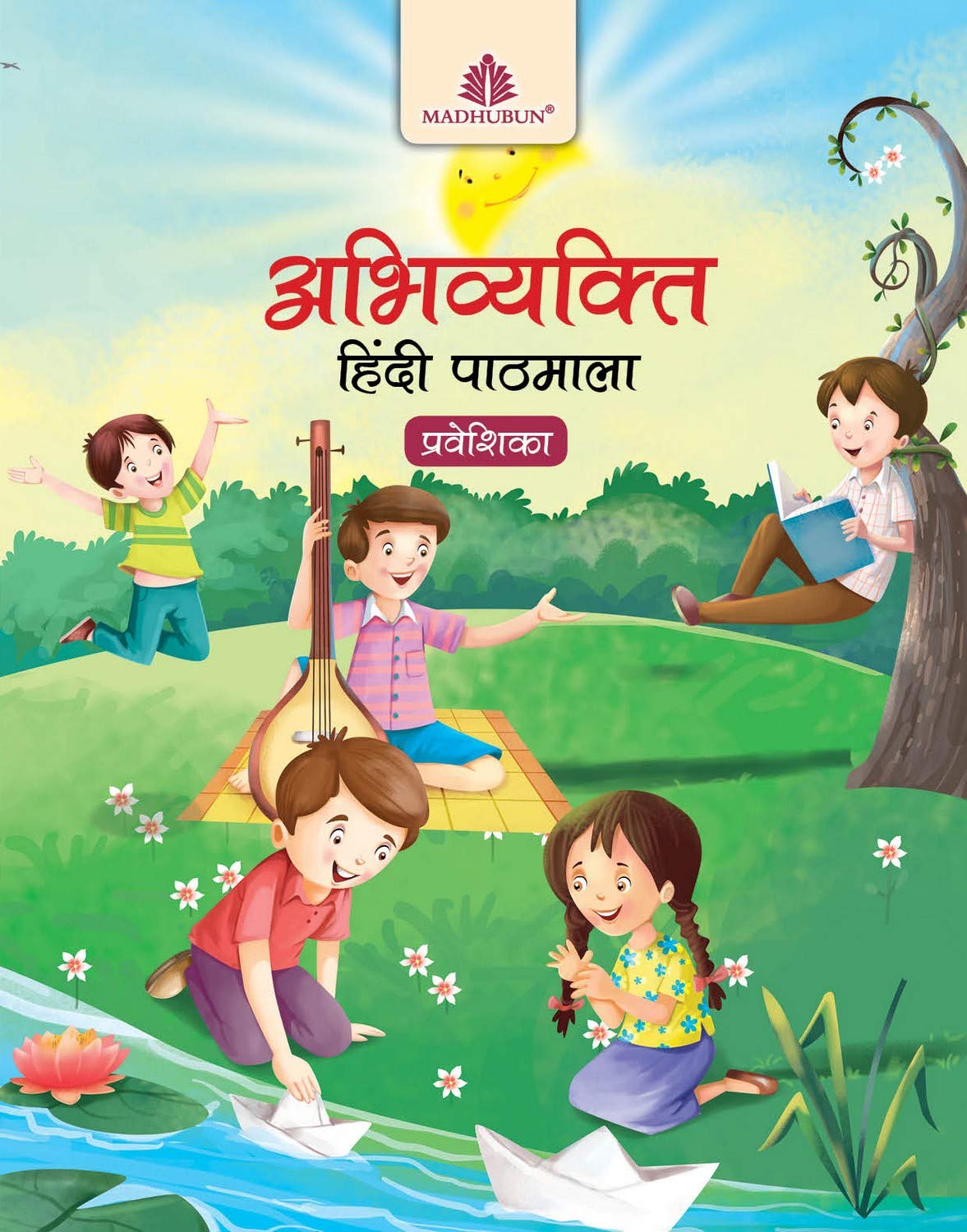 Amazon.in: Buy Abhivyakti Hindi Pathmala – Praveshika Book Online at