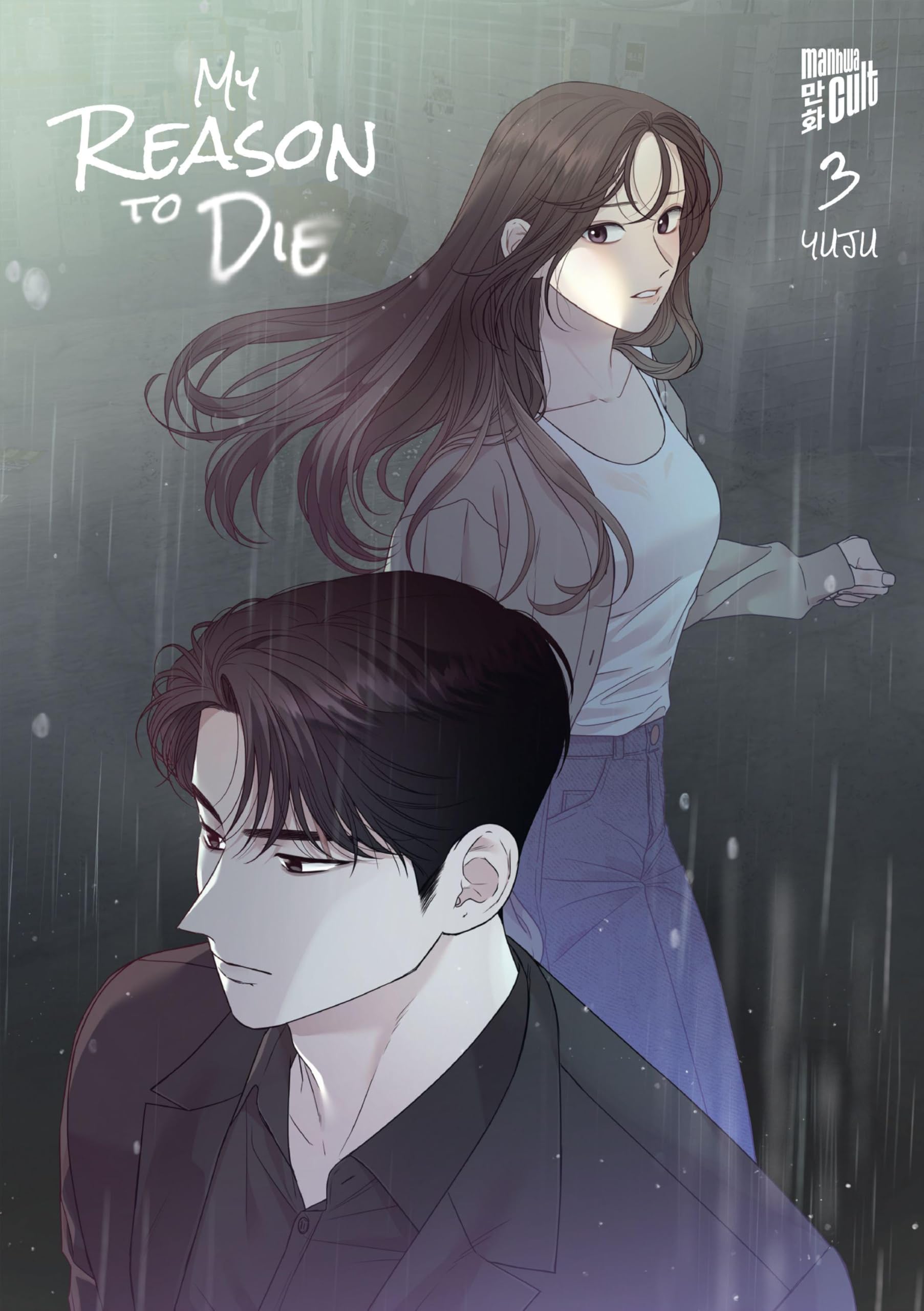 My Reason to Die 3
