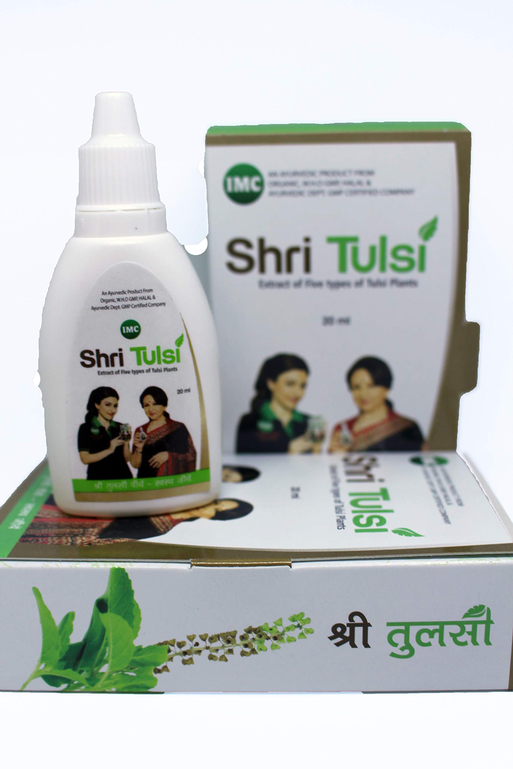 Imc Shri Tulsi - 20 Ml, Pack Of 2 — Amazon image 7